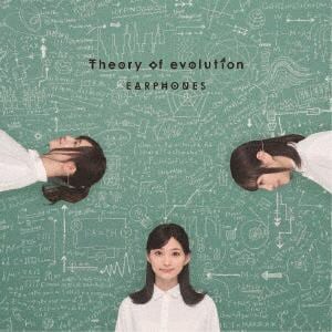【CD】イヤホンズ ／ Theory of evolution(通常盤)