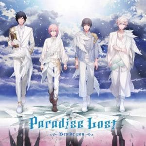 【CD】うたの☆プリンスさまっ♪HE★VENSドラマCD下巻「Paradise Lost～Beside you～」(通常盤)