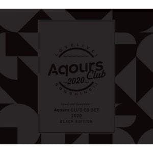 【CD】ラブライブ!サンシャイン!! Aqours CLUB CD SET 2020 BLACK EDITION(初回生産限定盤)(2DVD付)