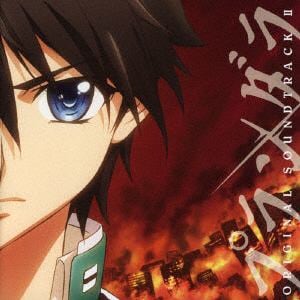 Cd Tvアニメ プランダラ オリジナル サウンドトラック2 ヤマダウェブコム
