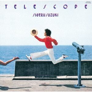 【CD】鈴木茂 ／ TELESCOPE 2020 SPECIAL EDITION