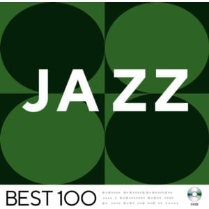 【CD】ジャズ　-ベスト　100-