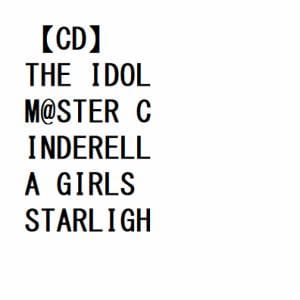【CD】THE IDOLM@STER CINDERELLA GIRLS STARLIGHT MASTER 39 O-Ku-Ri-Mo-No Sunday!