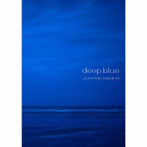 【CD】sora　tob　sakana　／　deep　blue(初回限定盤)(DVD付)