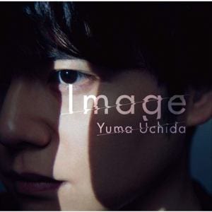 【CD】内田雄馬 ／ Image(期間限定盤)(DVD付)
