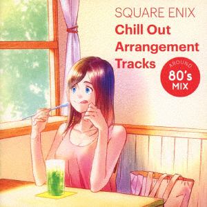 【CD】SQUARE　ENIX　Chill　Out　Arrangement　Tracks　-　AROUND　80's　MIX