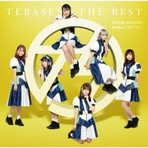 【CD】手羽先センセーション ／ TEBASEN THE BEST-tebasaki sensation amakara best vol.1-