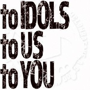 【CD】めろん畑 a go go ／ to IDOLS to US to YOU