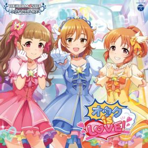【CD】THE　IDOLM@STER　CINDERELLA　GIRLS　STARLIGHT　MASTER　for　the　NEXT!　09　オタク　is　LOVE