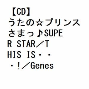 【CD】うたの☆プリンスさまっ♪SUPER STAR／THIS IS・・・!／Genesis HE★VENS(QUARTET NIGHT Ver.)