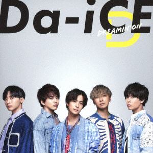 【CD】Da-iCE ／ DREAMIN' ON(通常盤)
