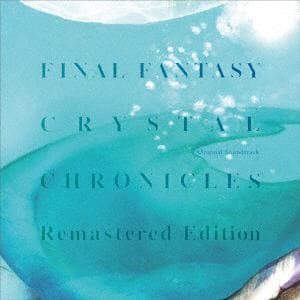 【CD】ファイナルファンタジー・クリスタルクロニクル リマスター オリジナル・サウンドトラック