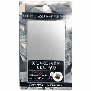 CRYSTAL MEMORY CMCC001SL SD・microSD収納ケース シルバー