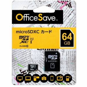 Officesave OSMSD64G microSDカード 64GB ブラック