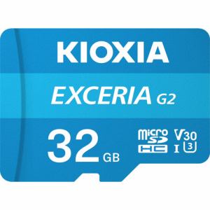 [推奨品]KIOXIA KMU-B032G microSDHCカード EXCERIA G2 32GB