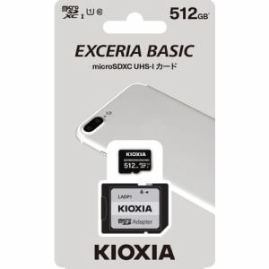 推奨品】KIOXIA KMSDER45N512G microSDXCカード EXCERIA BASIC 512GB | ヤマダウェブコム
