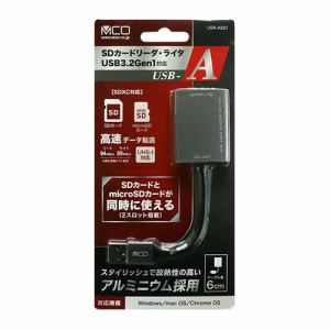 ミヨシ USR-ASD1／DS SD microSDカードリーダ ライタ USB-A 