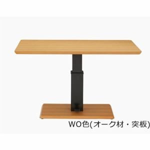 大塚家具 昇降式テーブル 「フィット」 Cタイプ(長方形) ハイタイプ CLHWOオーク