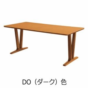 大塚家具 ダイニングテーブル「DT-6368」オーク材ダーク色 幅165cm