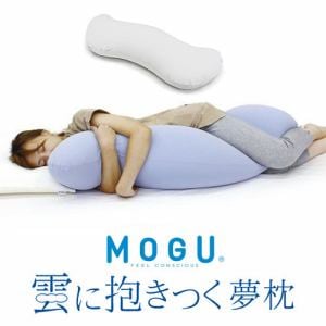 Mogu 雲に抱きつく夢枕 本体 カバーセット シャインホワイト Mogu 横250mm 縦1050mm 奥行180mm ヤマダウェブコム