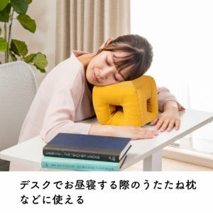 篠原化学　寝ころびテレビまくら　イエロー　TVP-15X3-YE
