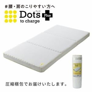西川 Dots PLUSﾍﾙｼｰﾏｯﾄﾚｽ D Dots PLUSヘルシーマットレス D 睡眠ラボ ダブル ホワイト