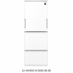 シャープ SJ-GW35G-W 3ドア プラズマクラスター冷蔵庫 (350L・どっちもドア) ホワイト系