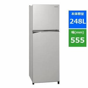 パナソニック NR-B251T-SS 2ドアスリム冷凍冷蔵庫 (248L・右開き) シャイニーシルバー NRB251T