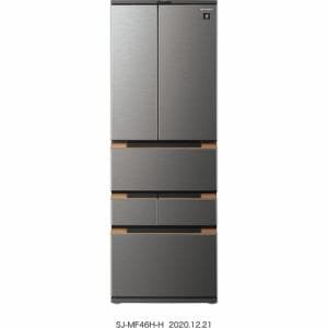 シャープ SJ-MF46H-H 6ドアプラズマクラスター冷蔵庫 (457L・フレンチドア) ダークメタル
