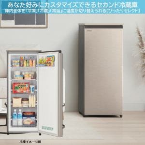 日立 R-K11R-N 1ドア冷凍庫 （113L・右開き） シャンパン | ヤマダ 