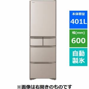 日立 R-KWC50R H 冷蔵庫 (498L・フレンチドア) ブラストモーブグレー 