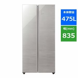 アクア AQR-SBS48K(S) 2ドア冷蔵庫 (475L・フレンチドア) ヘアラインシルバー