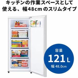 ランキング1位獲得 プンチ様専用 三菱 冷凍庫 MF-U12G-W 全国送料無料