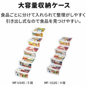 驚きの安さ プンチ様専用 三菱 冷凍庫 MF-U12G-W - www.colecbi.com
