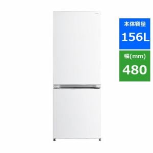 【値下げしました】★2022年製★ヤマダ　156L冷凍冷蔵庫 YRZ-F15J
