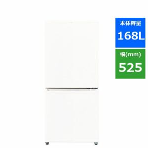 アクア AQR17M(W) 2ドア冷蔵庫 (168L・右開き) ミルク