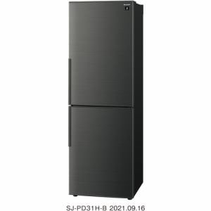 シャープ冷蔵冷凍庫 SJ-PD31H-B 2022年製 | www.orangebluehome.com.br