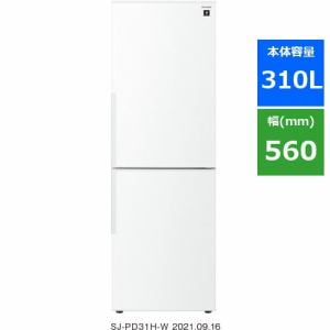 シャープ SJPD31H プラズマクラスター2ドア冷蔵庫 (310L・右開き) アコールホワイト