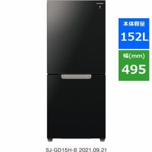 シャープ SJGD15H プラズマクラスター2ドア冷蔵庫 (152L・つけかえどっちもドア) ピュアブラック