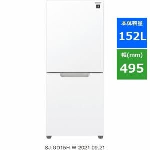 シャープ SJGD15H プラズマクラスター2ドア冷蔵庫 (152L・つけかえどっちもドア) クリアホワイト