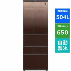 [推奨品]シャープ SJ-GK50J 6ドアプラズマクラスター冷蔵庫 (504L・フレンチドア) グラデーションウッドブラウン