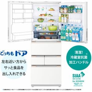 シャープ SJ-MW46J 5ドアプラズマクラスター冷蔵庫 (457L・どっちも 