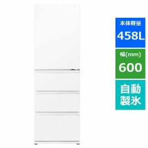 [推奨品]アクア AQR-VZ46M(W) 4ドア冷蔵庫 (458L・右開き) クリアウォームホワイト