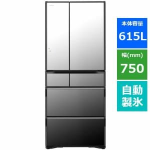[推奨品]日立 R-WXC62S X 6ドア冷蔵庫 (615L・フレンチドア) クリスタルミラー