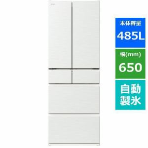 [推奨品]日立 R-HW49S W 6ドア冷蔵庫 (485L・フレンチドア) ピュアホワイト