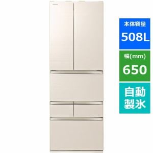 [推奨品]東芝 GR-U510FZ-UC 6ドア冷凍冷蔵庫 (508L・フレンチドア) グレインアイボリー