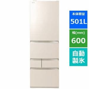 [推奨品]東芝 GR-U500GZ-UC 5ドア冷凍冷蔵庫 (501L・右開き) グレインアイボリー