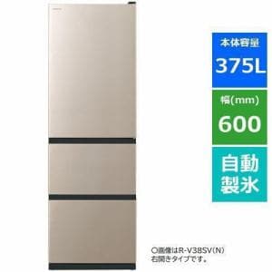 [推奨品]日立 R-V38SV LN 3ドア冷蔵庫 (375L・左開き) ライトゴールド