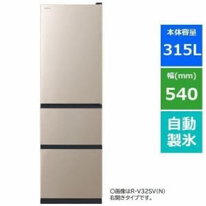 [推奨品]日立 R-V32SV LN 3ドア冷蔵庫 (315L・左開き) ライトゴールド