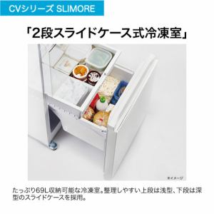 Haier JR-CV29A-K 冷蔵庫 SLIMORE 286L チャコールブラック